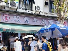 -燕子煨汤(山海关路店)
