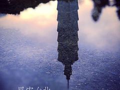 -台北101