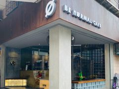 门面-BE NORMAL CAFE(霞溪路店)