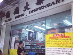 -龙城大药房