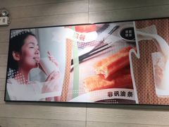 -永和大王(浦东南路店)