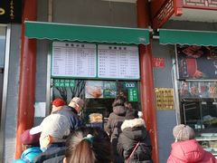 门面-清真·鸦儿李记·涮肉(和平里店)