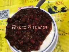 -民信老铺(东方广场店)