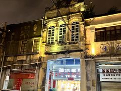 -陈记汤饭(水巷口店)