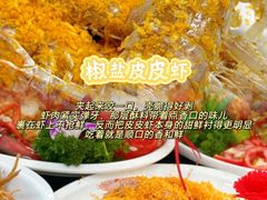 -小海豚•老字号海鲜餐厅(天涯店)