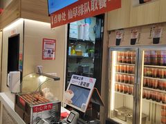-八婆婆烧仙草(SM城市广场店)