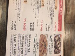 菜单-弘益酱蟹