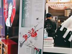-茶颜悦色(平和堂负一楼店)