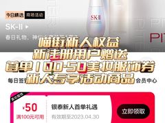 -杭州西湖银泰百货