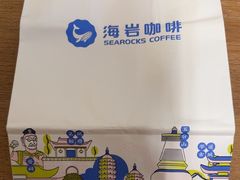 -海岩咖啡(茂业天地店)