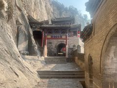 -娲皇宫