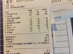-陶缘一号·四季缘·老字号顺德菜·户外婚礼家宴(西滘店)