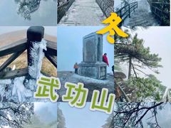 -萍乡武功山风景名胜区