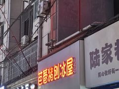 -张记灌饼(丰富路店)