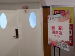 -陕西省小天鹅艺术团