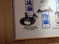 -马记永·兰州牛肉面(3019君尚店)