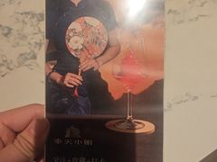 -奉天小馆·非遗东北菜(济南万象城店)