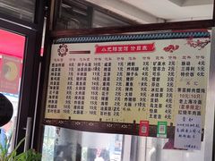 -小无锡面馆