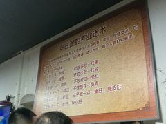-黔肠旺面馆(八鸽岩店)