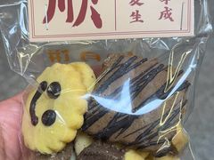-康乃馨糕饼店(永安道店)