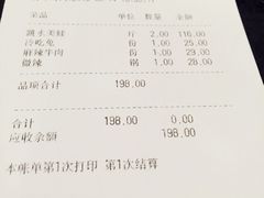 iphone_upload_pic-自贡好吃客(科华店)