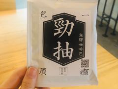 -无牌咖啡&酒馆