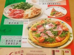 菜单-萨莉亚意式餐厅(天河城购物中心店)