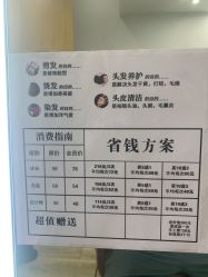 -GT潮朴美业