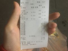 账单-宫廷糕点铺