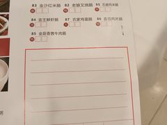 -荔枝楼酒家(员村东璟店)