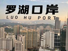 -国贸旋转餐厅(国贸广场店)