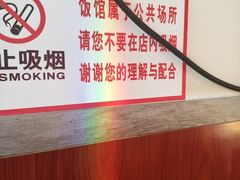 -红实家常菜(静安里店)