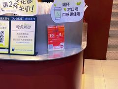 -唐沫茶兮(仓山万达金街店)