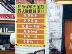 -吴一川牛腩粉(西村店)