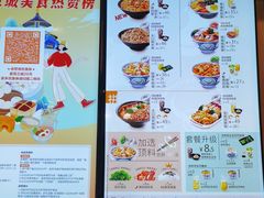 -吉野家(复兴路第二餐厅店)