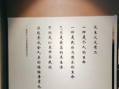 -浙江省博物馆(孤山馆区)