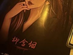 -十二宫Zodiac全息剧本杀推理馆(大世界店)