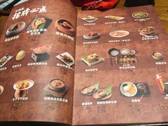 -云海肴·汽锅鸡·云南菜(天津国金汇店)