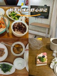 -上海百佳母婴护理中心