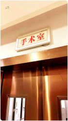 -太原丽都医疗美容医院