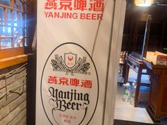 -东来顺饭庄(西直门店)