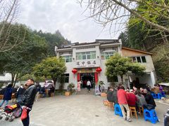 -途中饭店(开化店)