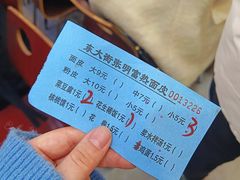 -张明富面皮店(东大街店)