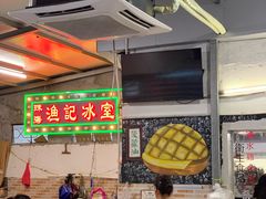 -渔记茶餐厅(渔村店)