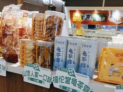 -山顶沙河粉-粤菜馆(凯旋店)