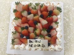 -欢誉友谊西饼店(总店)