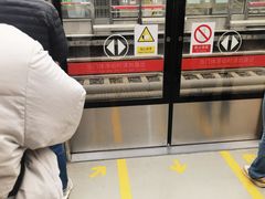 -西二旗(地铁站)