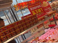 -味多美蛋糕(梨园店)
