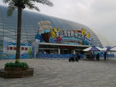 -天山海世界·米立方