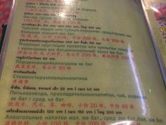 菜单-拉威海鲜市场